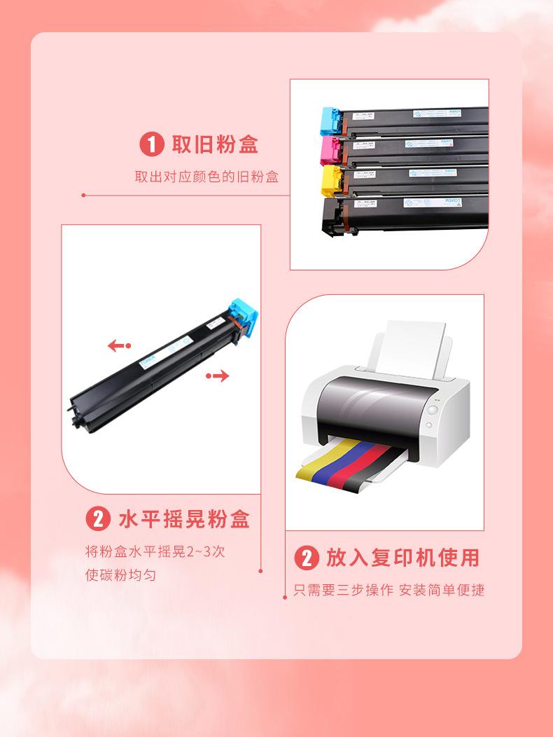 TN711_07.jpg