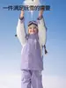 Jaqueta de Esqui Suprema Infantil para Meninas, Nova Jaqueta Impermeável e Quente Profissional para Snowboard para Meninos