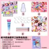 Pegamento Crema Pasador DIY Paquete de Materiales Hechos a Mano Set de Accesorios de Joyería para Pasadores Hechos a Mano Creativos para Niños