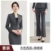 Atuendo de Instructora: Traje de Maestra para Exámenes de Arte, Transmisiones y Trabajo de Presentadora, Colección Otoño 2026, Vestido Traje Gris Profesional