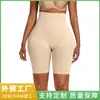 Pantalones tipo boxer populares de cintura alta transfronterizos con control de abdomen, Pantalones largos moldeadores sin costuras, Pantalones moldeadores transpirables, Pantalones levanta glúteos