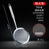 Cuchara Coladora de Acero Inoxidable 304 para Grasa de Cocina, Cuchara Coladora de Aceite para Espumar Espuma, Separador de Aceite, Malla Coladora para Leche de Soya, Colador para Eliminar Residuo de Aceite