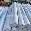 Fábrica de Material Impermeable y a Prueba de Humedad para Techo de Edificio, Piscina, Garaje de Sótano, Membrana Impermeable de Cloruro de Polivinilo PVC Autoadhesiva
