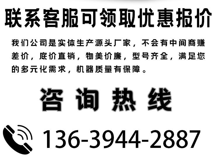 挖机履带车详情页_02