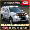 Tixinrui es Adecuado para la Modificación de Coche Mitsubishi Pajero V97V93V73 con Accesorios de Ala Trasera Color Arena Clara para el Capó