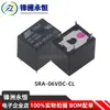 Agente para Relé Songle SRA- 05V 12V 24VDC-AL- T74 4 pinos 5 pinos 20A 06VDC