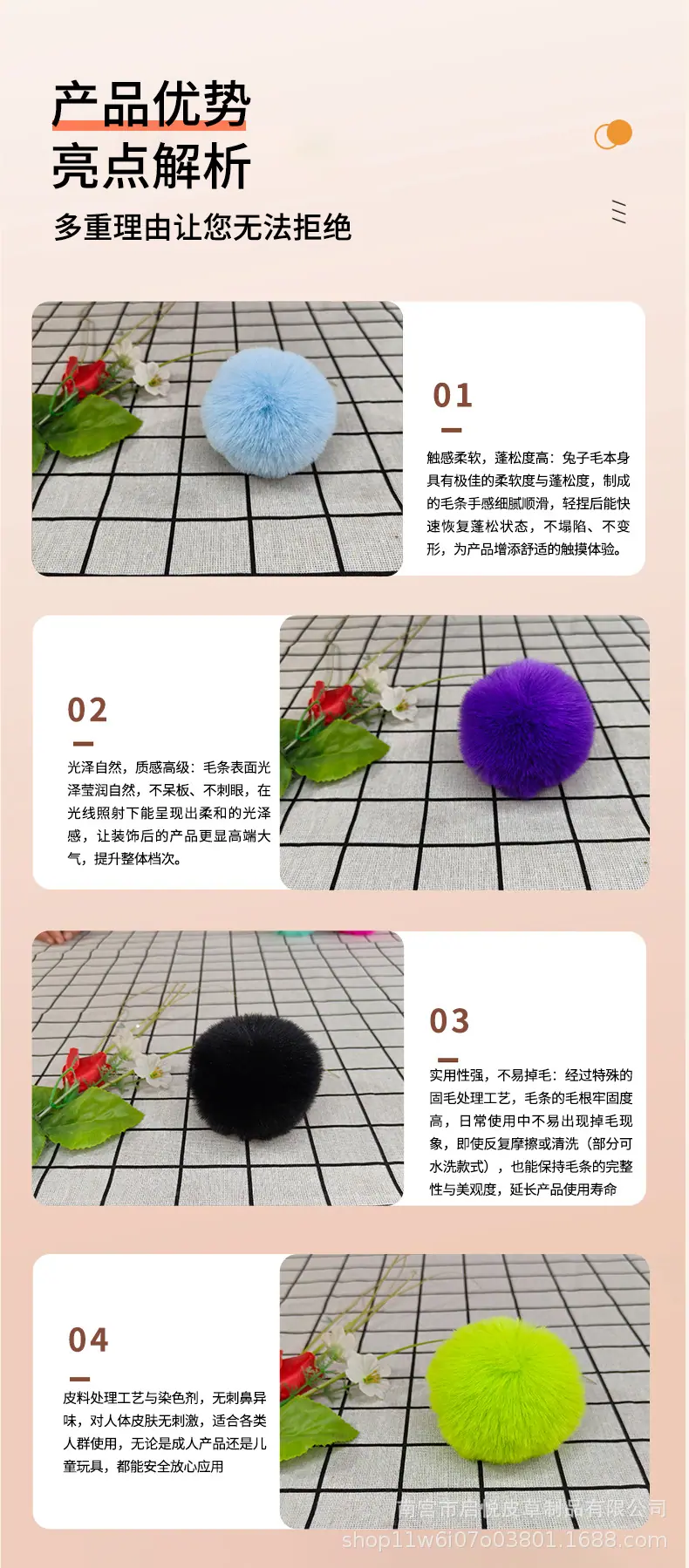 彩色仿獭兔毛绒球批发6cm7cm8cm服装辅料包包挂件鞋帽DIY装饰毛球