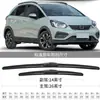Adequado para palheta do limpador do Honda Fit quarta geração 4 primeiro 21 13 novo 2021 sem haste 20 silencioso 2014 limpador
