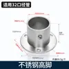 Base de Flange Aberta para Tubo Redondo de Aço Inoxidável com Pernas Altas, Suporte de Barra para Guarda-roupa com Flange 304, Base para Barra de Roupas, Base para Barra de Toalha