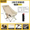 Silla Lunar Engrosada Silla Plegable para Exteriores Silla de Pesca para Acampar Taburete de Picnic Silla para Bocetos Artísticos Sillón Perezoso