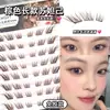 Pestañas postizas de color marrón corto estilo zorro Su Daji sin pegamento, racimos individuales segmentados naturales fotogénicas estilo manga para pegar