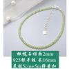 Collar de celebridad en línea popular de Little Red Book, pulsera de olivino de nicho minimalista, combina con todo, piedra natural ultrafina para mujer, bricolaje al por mayor