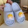 Chinelo Divertido de Verão Pato Amarelo Fofo Ins para Homens e Mulheres Casa Banheiro Banho Sandálias Confortáveis para Casal