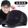 Gorras para Hombres de Mediana Edad y Mayores, Gorra tipo pico con forro de felpa, Engrosada, Protección para las orejas, Cálida, Gorra de béisbol para mujeres, Temporada de Otoño e Invierno