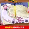 Hormigas de Río Lunar de Topo en el Libro de Edición Zhuyin