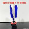 Liquidación de volantes de bádminton de calidad de exportación con plumas de ganso y bases de goma para adultos, fitness, niños, deportes al aire libre y competiciones.