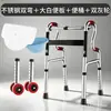 Andador para ancianos, dispositivo de asistencia de cuatro patas para rehabilitación, con reposabrazos, ruedas de doble fila de acero inoxidable