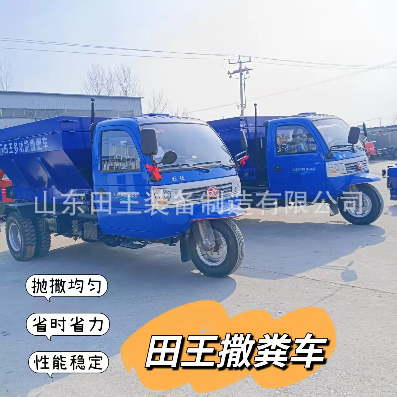 1600两个新.jpg