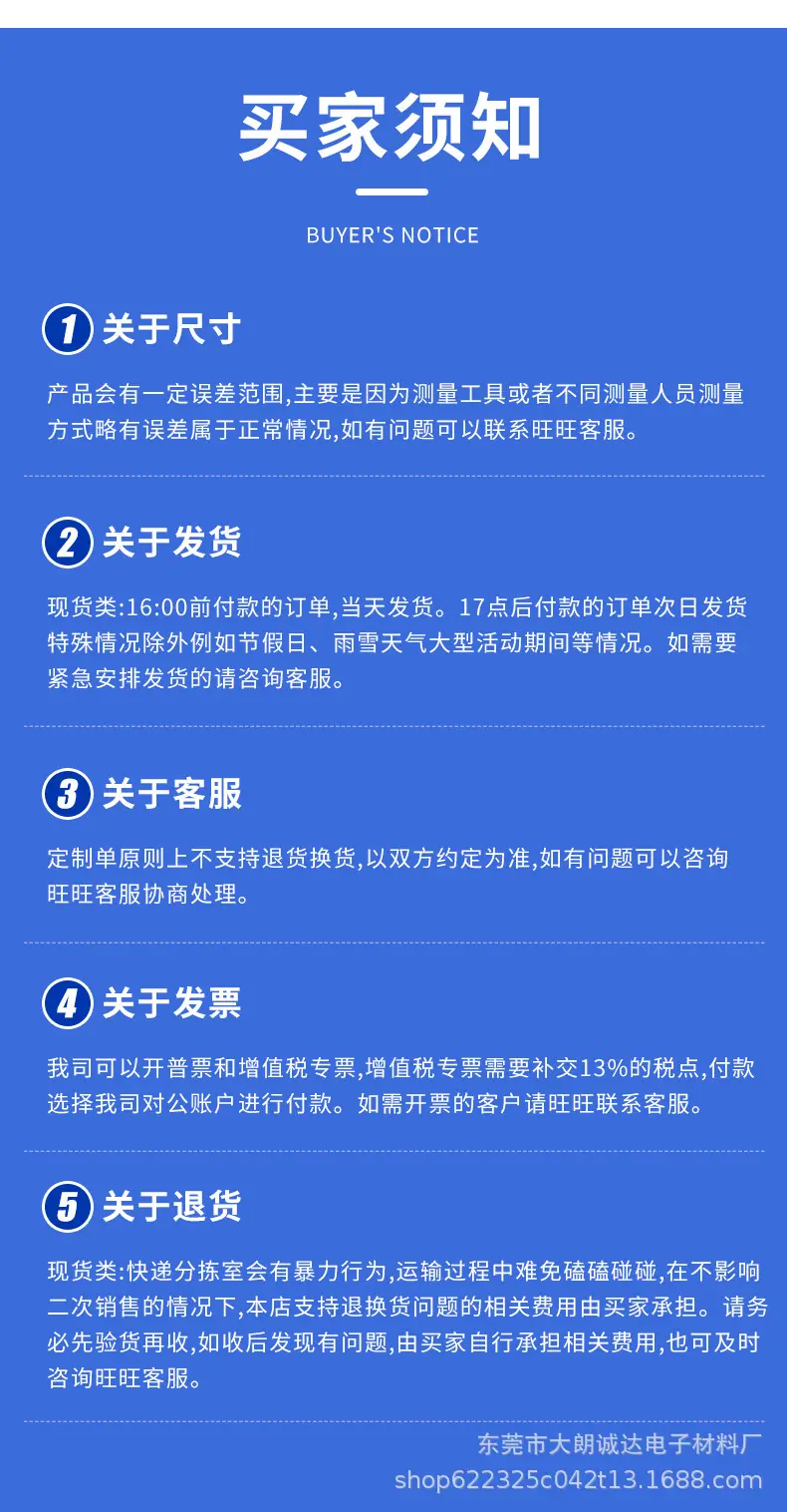 挂钩详情_21