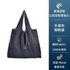 Tela Oxford Plegable Respetuosa con el Medio Ambiente Bolsa de Compras 210D Bolso Grande de Almacenamiento de Gran Capacidad Supermercado Logotipo Impreso