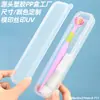 Portacepillos de Dientes y Pasta de Dientes Delgado, Estuche de Cepillo de Dientes Largo Transpirable, Portacepillos de Dientes y Enjuague Bucal de PP, Estuche Protector para Cepillo de Dientes Eléctrico