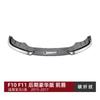 Adequado para BMW Série 5 BMW F10 F11 Lci 2015-17 Versão de Luxo Lip Dianteiro Spoiler Dianteiro Acessórios de Modificação Externa