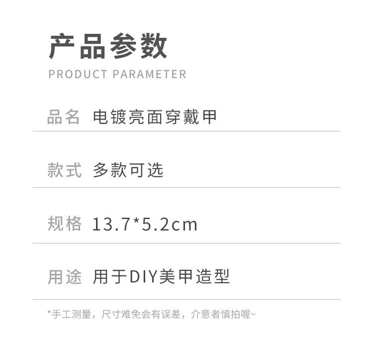 详情页_03.jpg