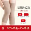 Mangas rodilleras de punto liso para piernas frías de ancianos, hombres y mujeres, protector de articulaciones, personas mayores, otoño e invierno, engrosadas, rodilleras deportivas, hasta la rodilla