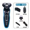 Barbeador Masculino 8D Barbeador Três-Em-Um Lavável Recarregável Barbeador de Barba Três Cabeças Barbeador Elétrico