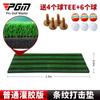 PGM alfombrilla de golpeo para simulador de golf, alfombrilla de golpeo para campo de prácticas 3D, alfombrilla de hierba de nailon coreano, base de alta elasticidad antideslizante