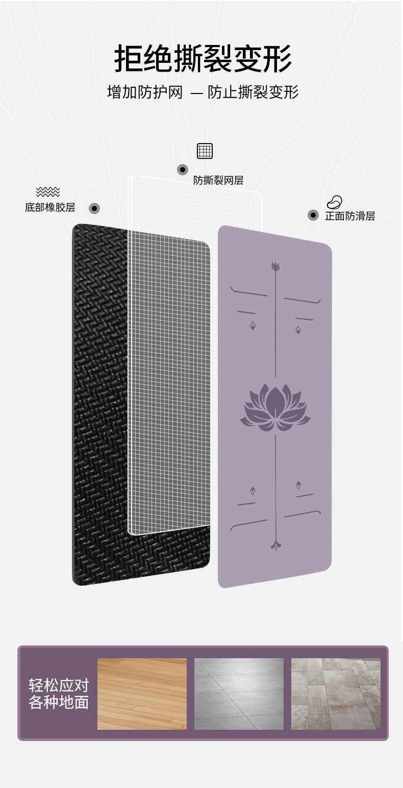 瑜伽垫批发