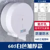 Ventas Directas de Fábrica Transfronterizas Caja de Cartón para Rollo Grande Soporte de Pared para Papel Higiénico Impermeable sin Taladro Portarrollos de Papel de Cocina Grande