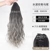 Peruca rabo de cavalo grip clip mulheres micro cacheado cabelo rabo de cavalo trança gradiente destaques moda água ondulação peruca fabricantes em estoque