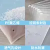 Bolsa de Embalaje para Ropa Interior Transparente de PE, Bolsa Pequeña Autoadhesiva, Bolsa de Almacenamiento para Joyería y Calcetines, Bolsa de Plástico con Cierre para Ropa con Estampado