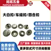 Los fabricantes de Foshan suministran hebillas quadfit n.° 201 de acero inoxidable 316 de material engrosado al por mayor.