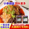 Ingredientes Especiales para Rodajas de Pulmón Frescas para Parejas de Hong Kong, Aceite de Chile Auténtico para Platos Fríos, Aceite Rojo Comercial