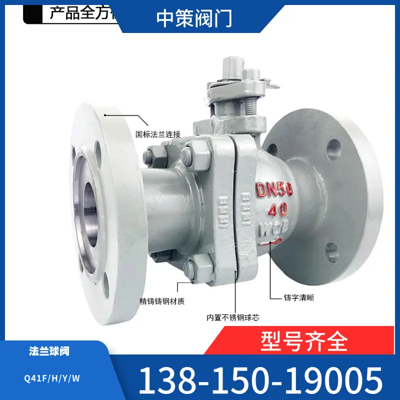 mtw-80967130