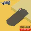 Adequado para Filme de Hidrogel com Adesivo Traseiro para Apple Iphone17, Filme de Hidrogel TPU de Alta Definição para Iphone16 Iphone15 Atacado