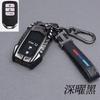 Adecuado para funda de llave 22 crv xrv Binzhi Haoying 2021 nueva bolsa de caja de metal de personalidad creativa