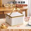 Bolsa Aislante No Tejida para Pastel de Cumpleaños para Llevar Personalizable Entrega Refrigerada Papel de Aluminio Algodón Perlado Bolso Conservación del Frío
