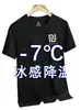 Camiseta de Manga Corta Casual Versátil Simple Elegante Moda Trendy para Hombre Tallas Grandes Holgada Secado Rápido Hielo Seda Transfronteriza Color Sólido
