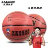 Shengguang No. 5 Balones de Baloncesto para Niños de Preescolar, Balón de Baloncesto Resistente al Desgaste de PU para Entrenamiento Físico Estudiantil, Grabado Personalizado