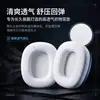 Adecuado para Auriculares Edifier G3 G5 G50 A5, Almohadillas para Orejas Over-Ear, Fundas de Esponja para Auriculares, Almohadillas