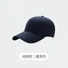 Gorra de Béisbol Logo Personalizado Bordado Impreso Gorra de Pico Casual Deportiva Publicitaria Gorra de Viaje Pesca Venta al por Mayor