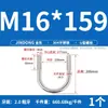 Perno en U 304 Abrazadera en U de Acero Inoxidable Tornillo en U Abrazadera para Tubería de Sujeción Abrazadera de Sujeción para Tubería