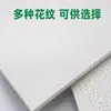 Placa Acústica de Lã Mineral com Revestimento Dourado-Verde, Painel de Teto à Prova de Fogo Classe A, à Prova de Umidade, Antibacteriano, Placa Industrial de Lã Mineral