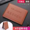 Funda para Licencia de Conducir Bolsa para Tarjeta de Identificación para Hombres y Mujeres Billetera Multifuncional para Licencia de Conducir de Vehículos Motorizados 2 en 1