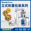 Sistema de Pesaje y Empaque Vertical de Fábrica Fuente Máquina Todo en Uno de Pesaje y Empaque de Alimentos Equipo de Máquina de Empaque Vertical Jingwei