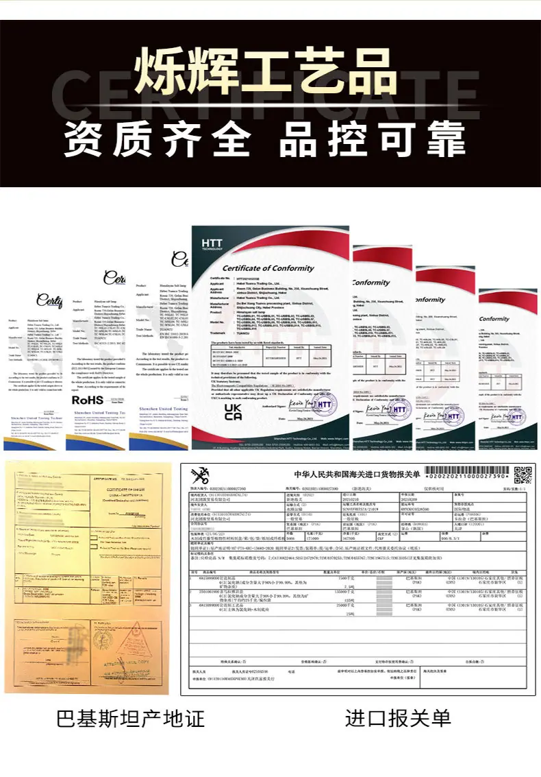 盐皂详情页_13.jpg