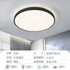 Foshan Lighting LED Luminaria de Techo a Prueba de Agua, Mosquitos, para Dormitorio, Cocina, Baño, Balcón, Pasillo